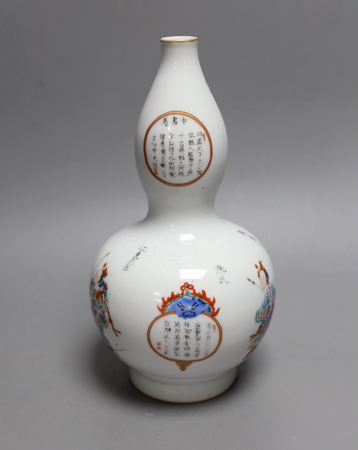 A Chinese famille rose double gourd vase, 24cm